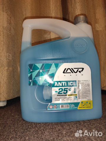 Незамерзайка Незамерзайка