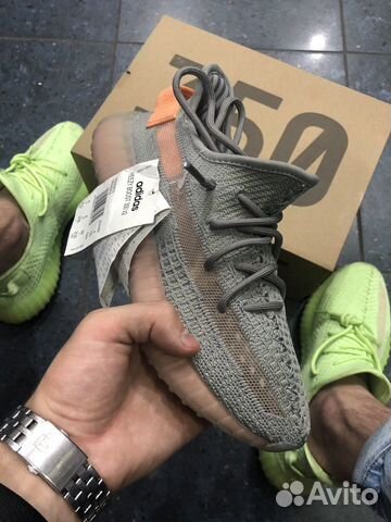 Adidas Yeezy Boost 350 v2 True Form trfrm Adidas Yeezy Boost 350 v2 True Form trfrm
