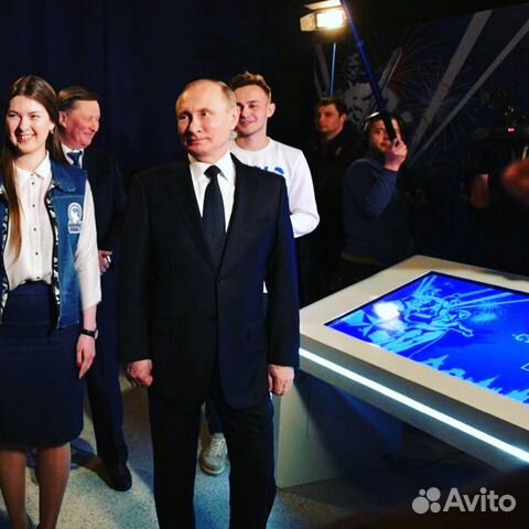 Интерактивная доска