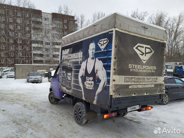 ГАЗ ГАЗель 3302 2.3 МТ, 2005, 300 000 км