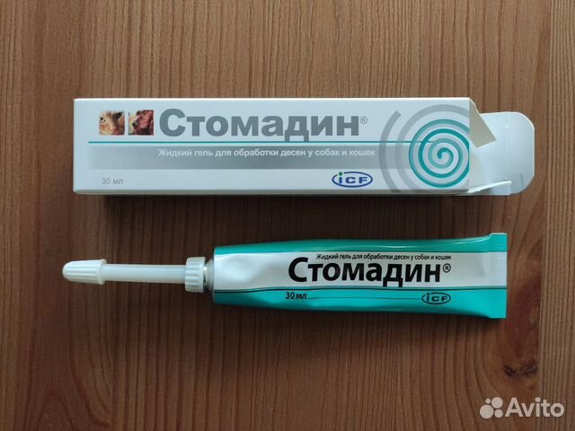 Стомадин гель для кошек
