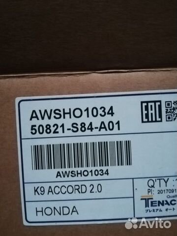 Опора двигателя Tenacity Honda Accord 50821S84A01