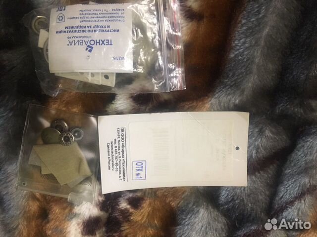 Куртка кожаная Лётная Техноавиа Куртка кожаная Лётная Техноавиа