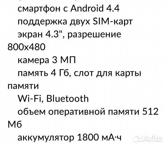 SAMSUNG SM-G350E