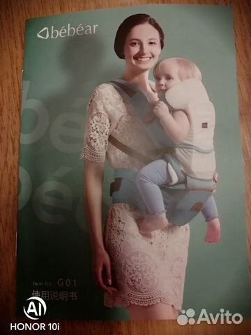 Сумка кенгуру Сумка кенгуру