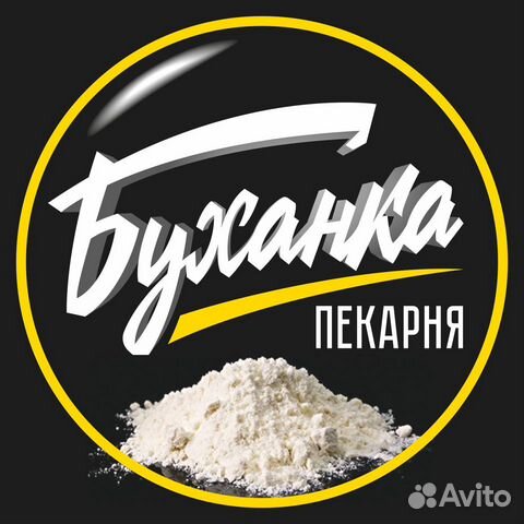 Продавец-пекарь