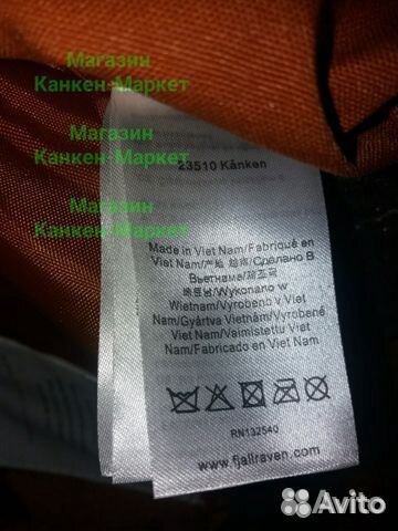 Рюкзак Kanken Classic. Смотрите фотографии Рюкзак Kanken Classic. Смотрите фотографии