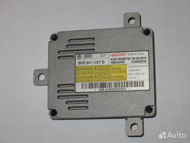 Ксенон блок (новый) Keboda D3S 8K0941597B ориг Ксенон блок (новый) Keboda D3S 8K0941597B ориг