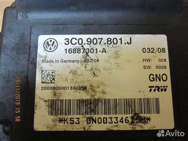Блок управления стояночным тормозом Volkswagen