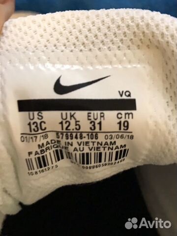 Кеды Nike 31 р