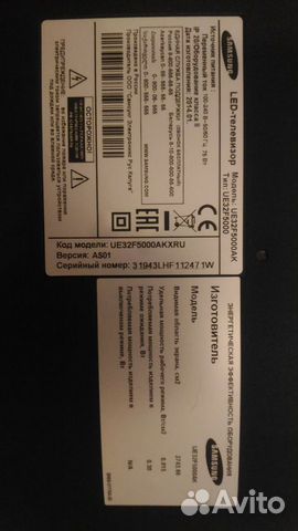 Б/У запчасти от тв samsung UE32F5000AK