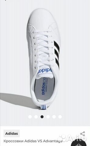 Кроссовки Adidas, размер 43 Кроссовки Adidas, размер 43