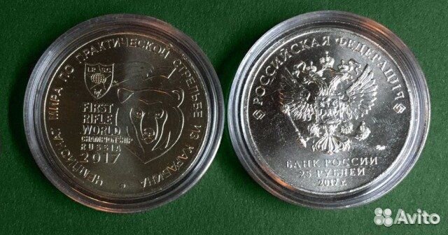 Чемпионат Мира По стрельбе из Карабина Чемпионат Мира По стрельбе из Карабина