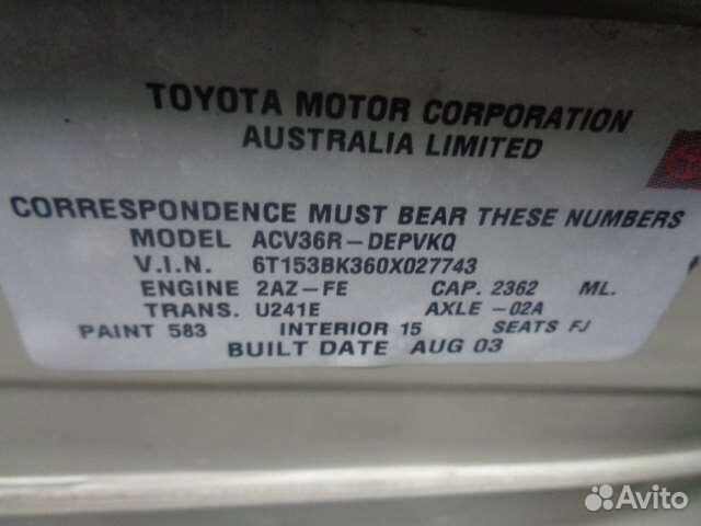 Разобран на запчасти Toyota Camry 2001-2006 Разобран на запчасти Toyota Camry 2001-2006