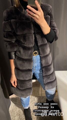 Шуба из рекса оригинал Шуба из рекса оригинал