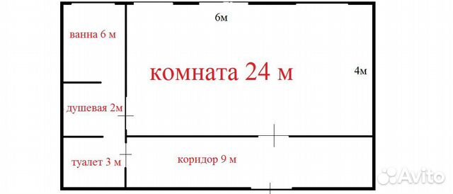 недвижимость Северодвинск Комсомольская 20