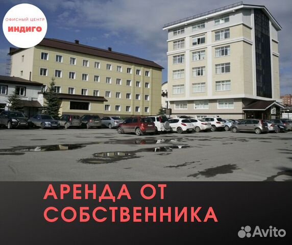 Офисное помещение, 52.5 м² Офисное помещение, 52.5 м²