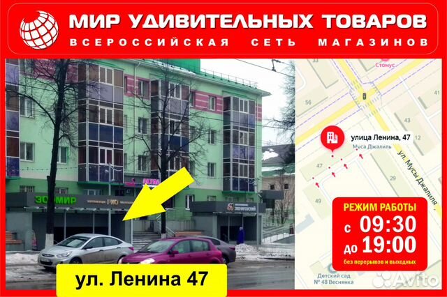 Диско-шар 32 светодиодов Диско-шар 32 светодиодов