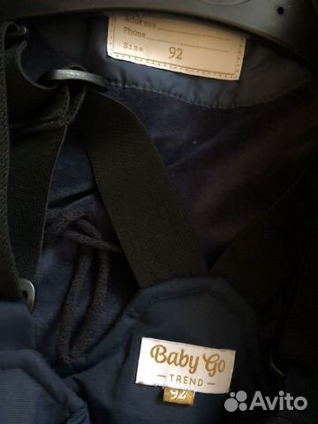Зимний костюм Baby Go Зимний костюм Baby Go