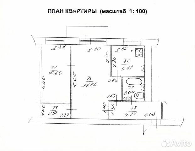 Авоська Вязьма Объявления Посмотреть Квартиры Купить