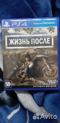 Игра для приставки Игра для приставки