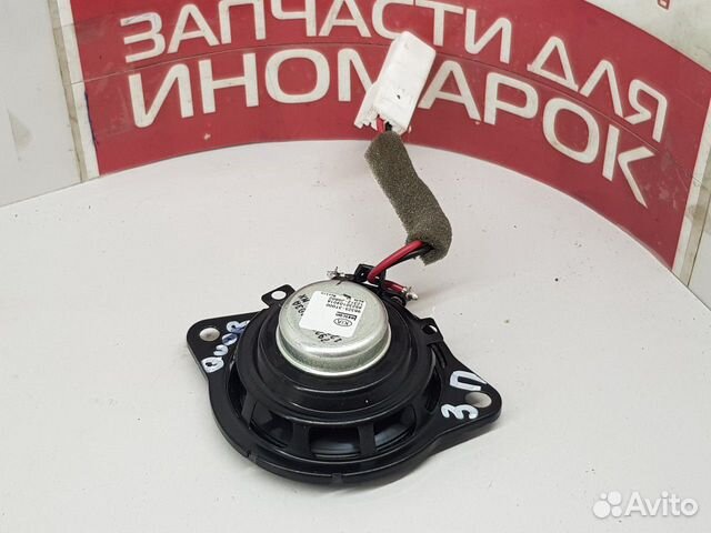 Динамик (задний правый) (Kia Quoris)