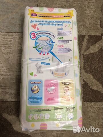 Памперсы Памперсы