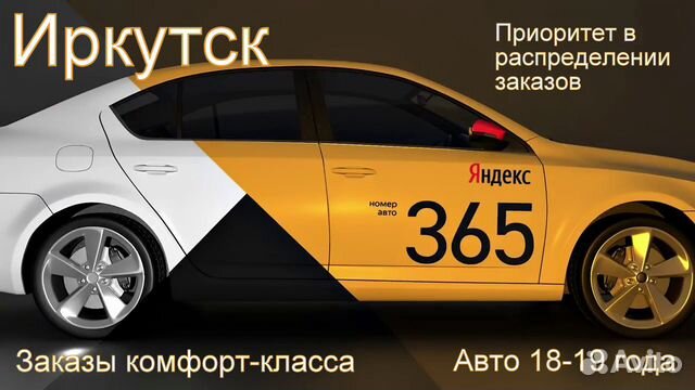 Водитель такси Водитель такси