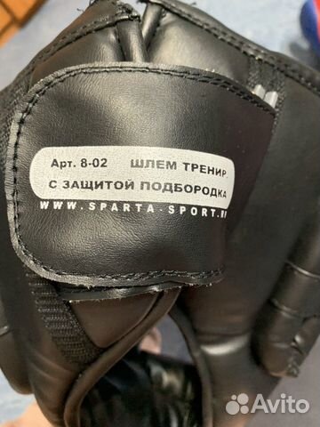 Защита для боевых искусств