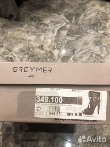 Ботильоны полусапоги Ботильоны полусапоги