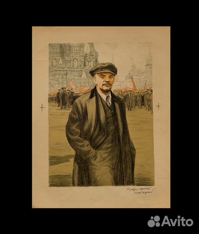 Автрский Эстамп 