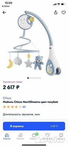 Игрушка мобиль Chicco Игрушка мобиль Chicco