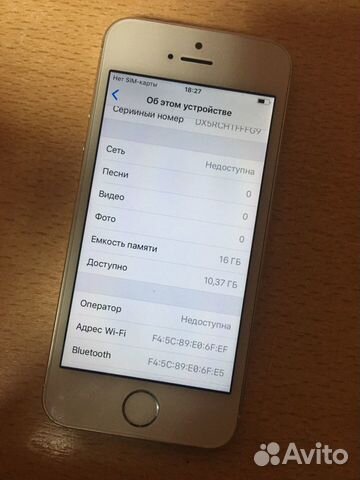 iPhone 5S 16 gb iPhone 5S 16 gb