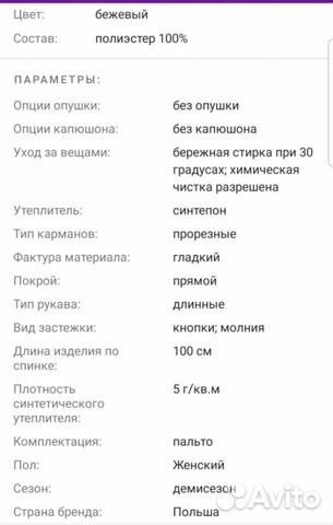 Куртка демисезон р. 44-46 (М) Куртка демисезон р. 44-46 (М)