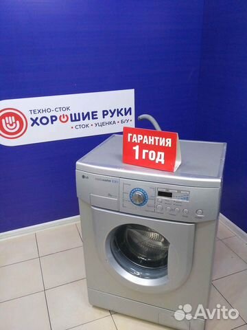 Стиральная машина бу Стиральная машина бу