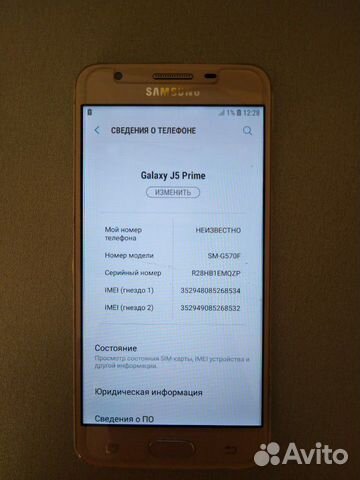 Телефон SAMSUNG Телефон SAMSUNG