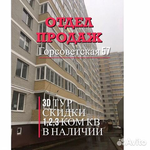 1-к квартира, 41.2 м², 11/15 эт.