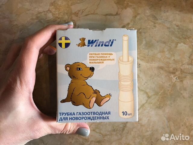 Трубка газоотводная Трубка газоотводная