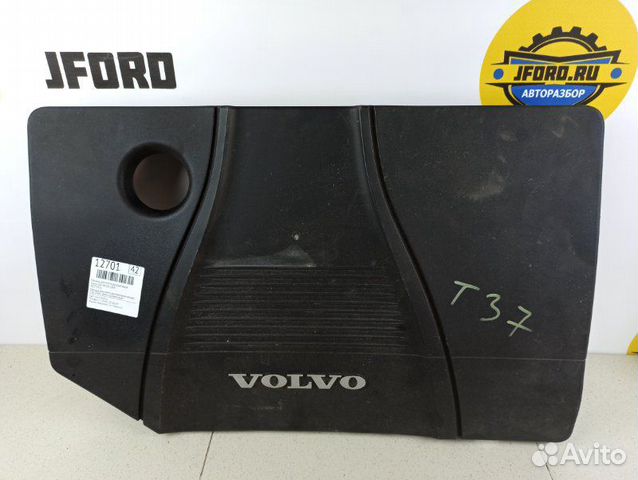 Крышка двигателя декоративная Volvo C30 MK20 2009