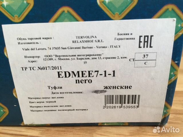 Туфли кожаные новые