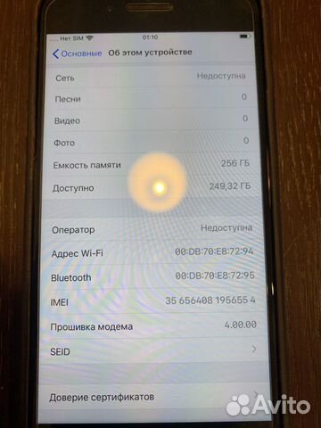 iPhone 7 Plus 256gb