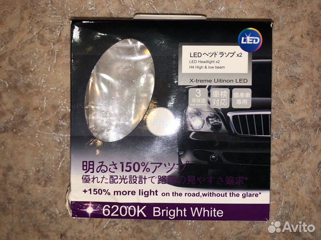 Лампы светодиодные philips H4