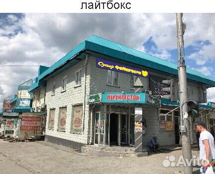 Сдам офисное помещение 10м2 свет входит в Аренду Е