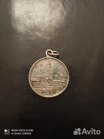 Медальон 1892 год Медальон 1892 год