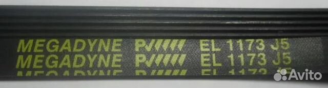 Ремень 1173 j5 Optibelt для стиральной машины