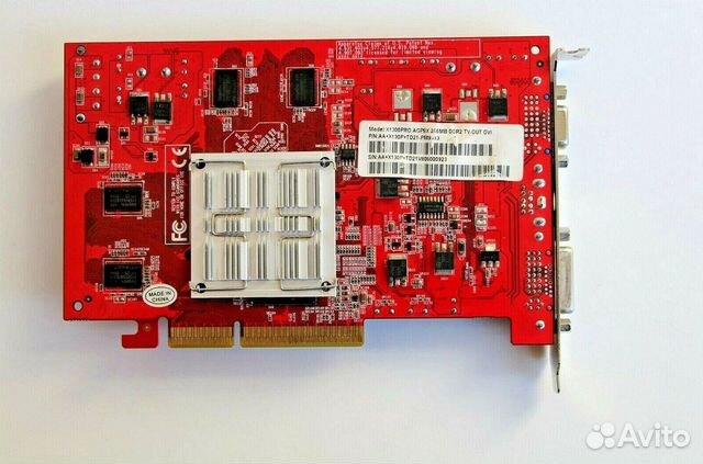 Одна из топовых для AGP, ATI Radeon X1300 Pro Одна из топовых для AGP, ATI Radeon X1300 Pro