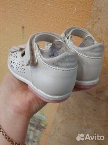 Сандали Сандали