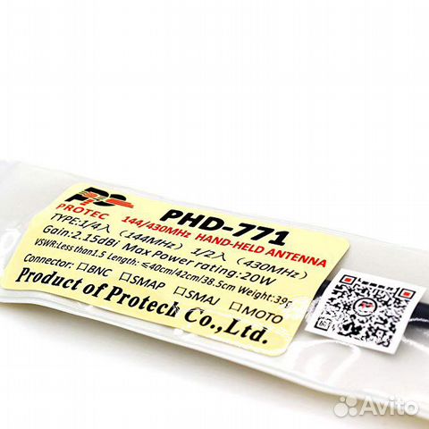 Антенна Protec PHD-771 / PHD-701 (F), Тайвань