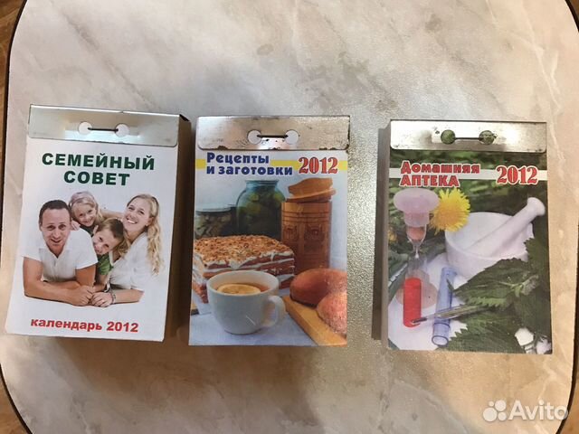 Календарь