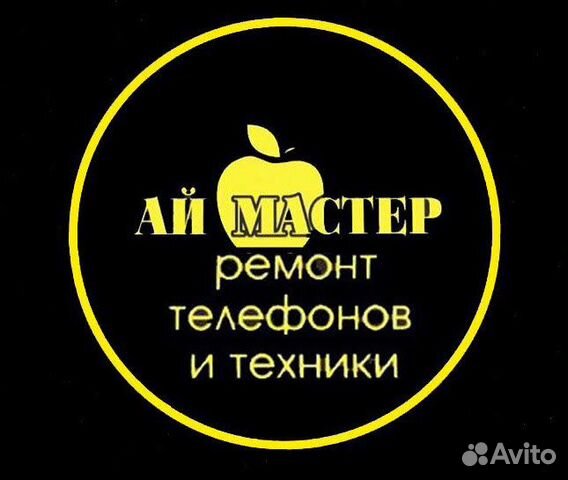 Магазин Бытовой Техники Батайск